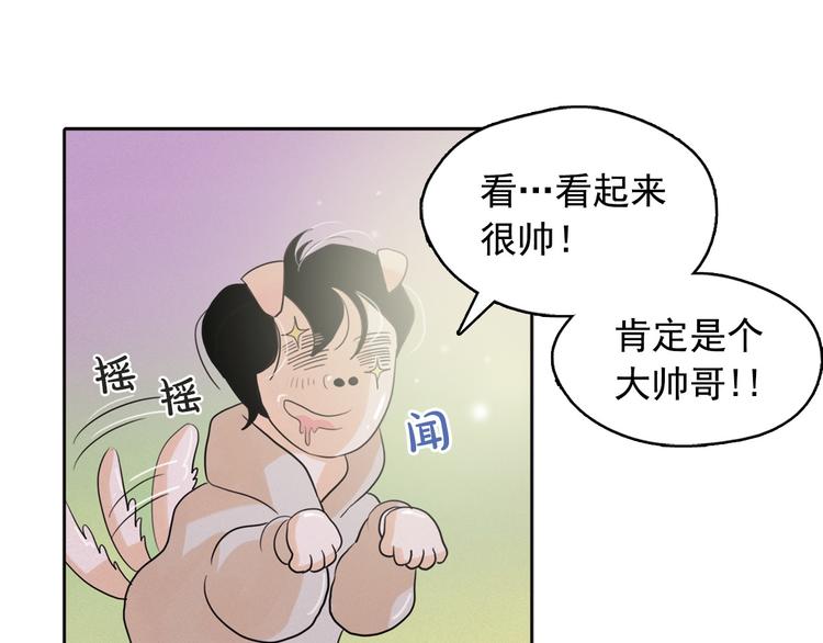 第4话 神秘的天道201