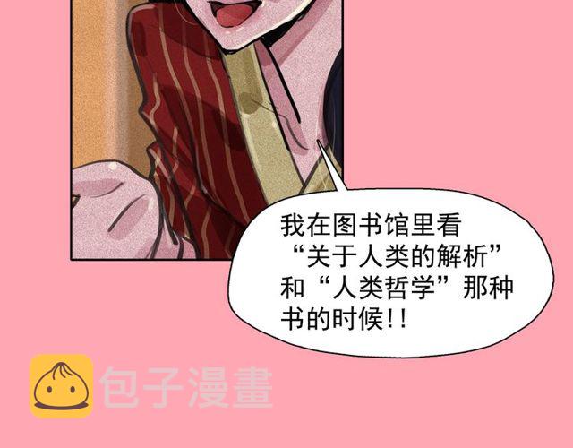 第66话 前世的恨1