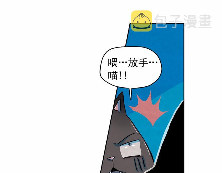 第23话 神官的诅咒？90