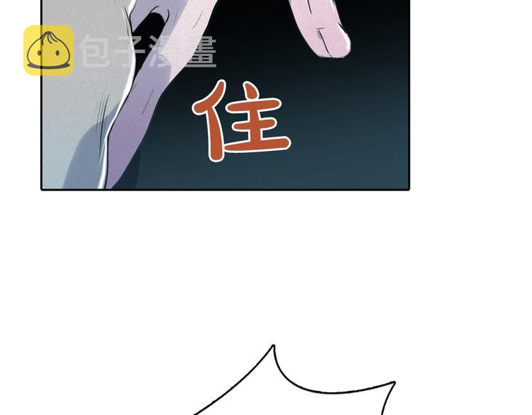 第6话 陛下怎麽哭了？112
