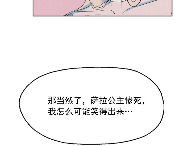 第2话 这里全是帅哥啊！90