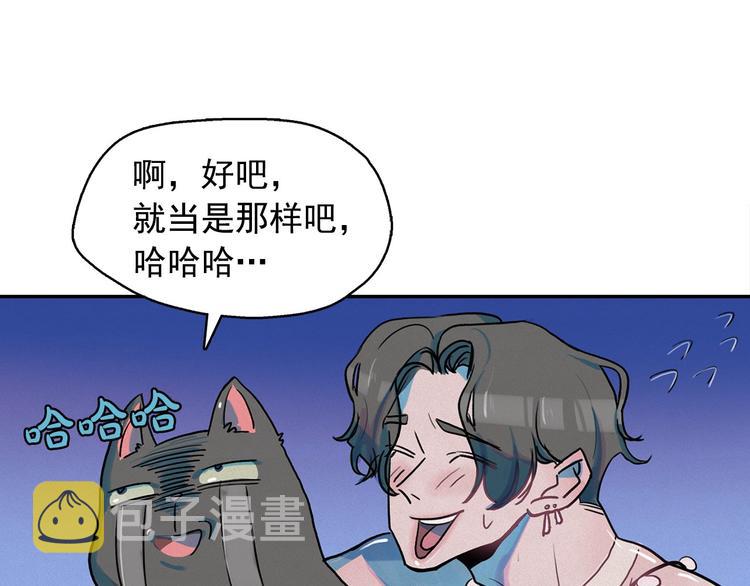 第27话 大变身29