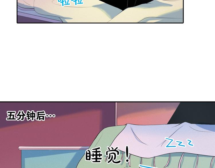 第4话 神秘的天道138