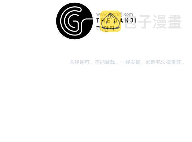 第66话 前世的恨111