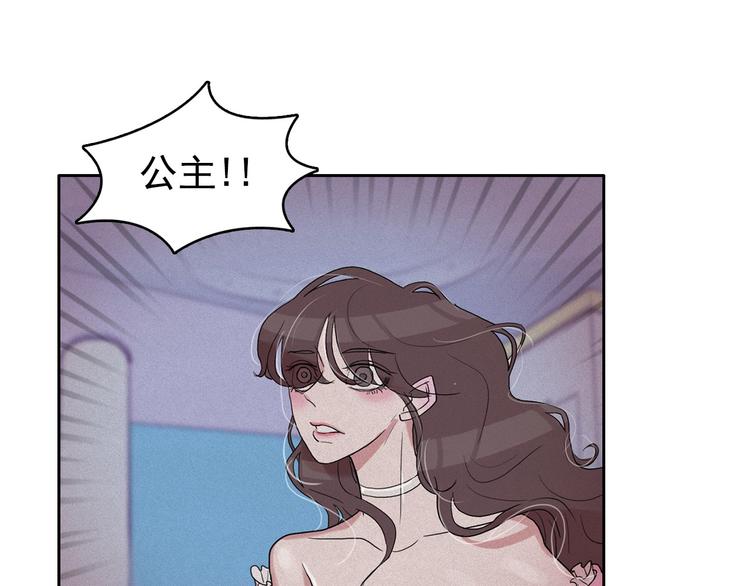 第13话 验证前世身份的神官126
