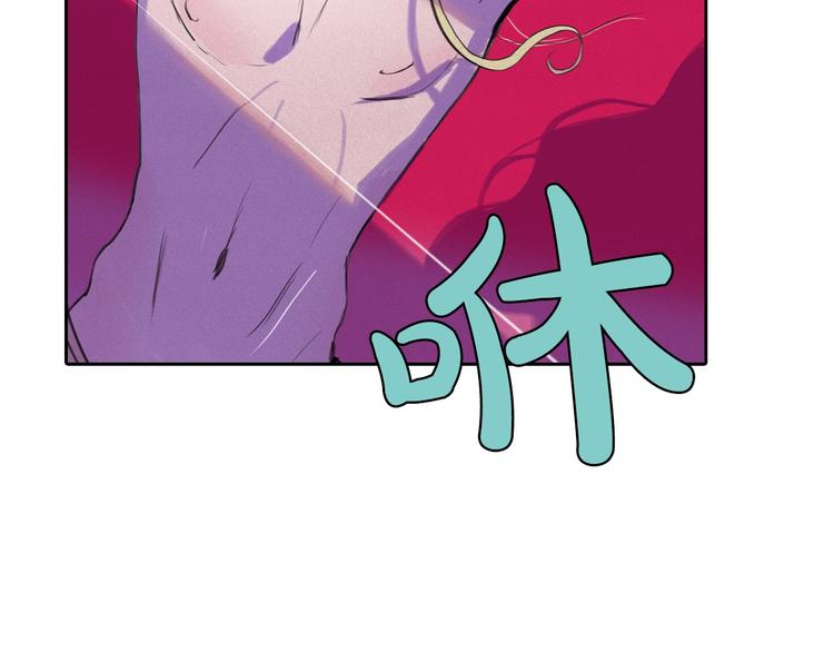 第3话 酒後轻浮！87