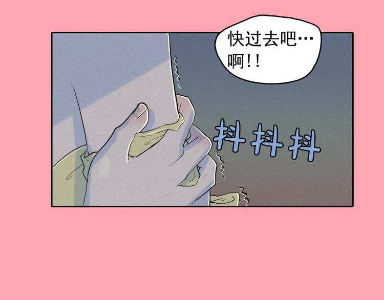 第6话 陛下怎麽哭了？7