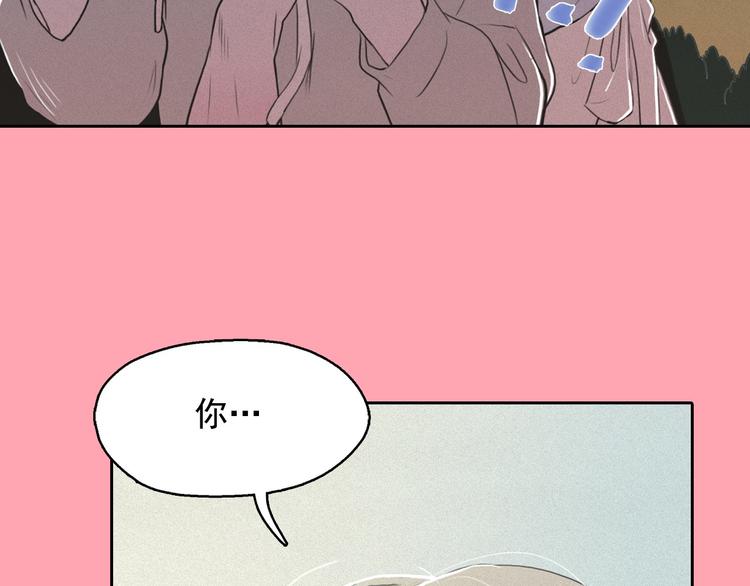 第7话 海洛王子登场2