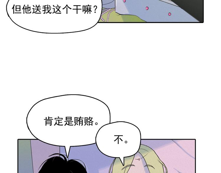 第4话 神秘的天道51