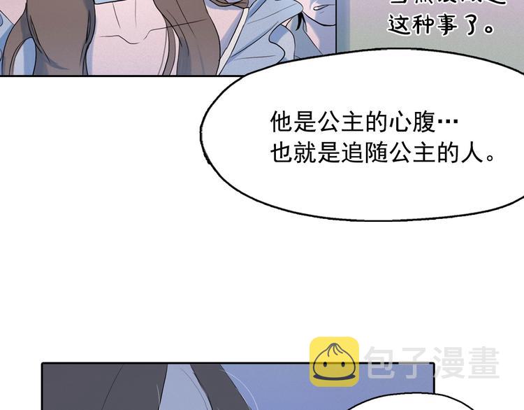 第4话 神秘的天道55