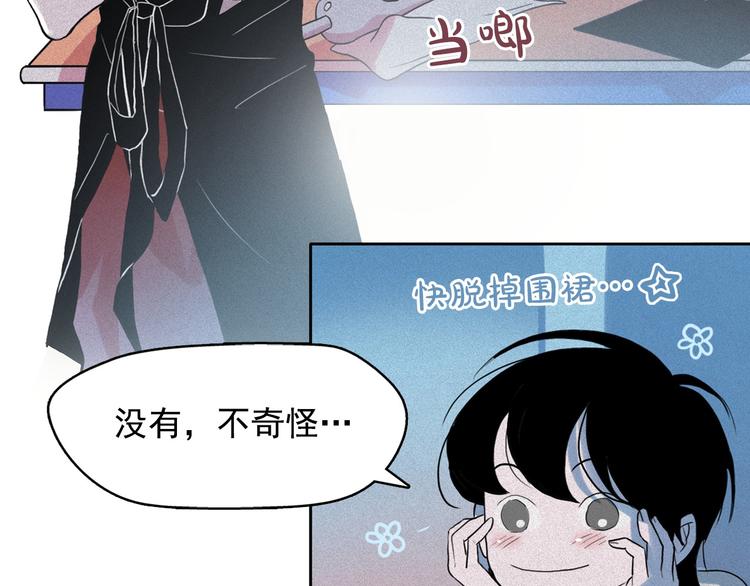 第8话 谁是真的公主？61