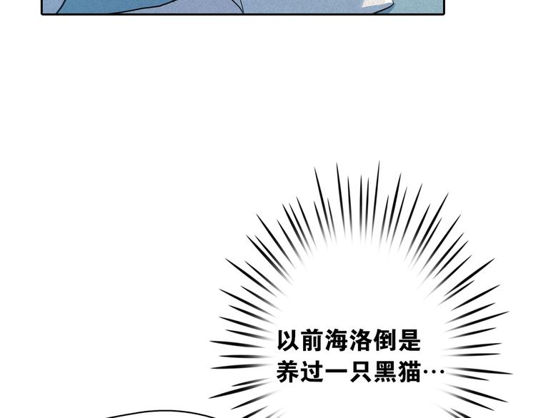 第8话 谁是真的公主？120