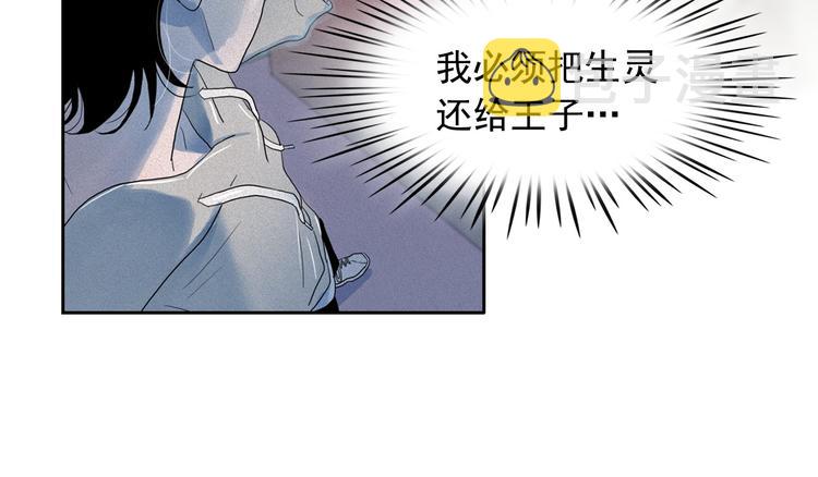 第17话 猫也能外交？38