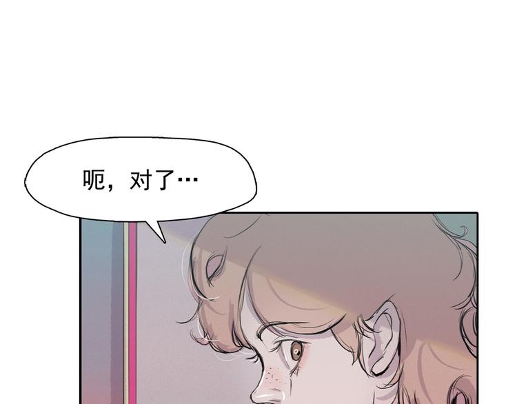 第2话 这里全是帅哥啊！134