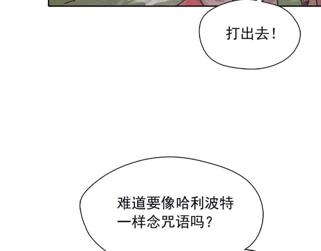 第67话 复仇游戏50