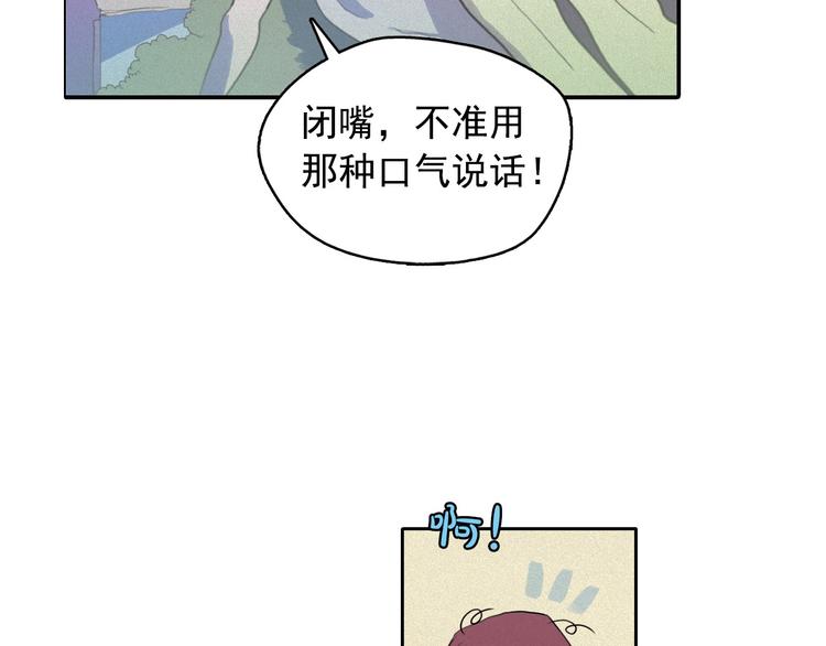 第5话 谣言四起58