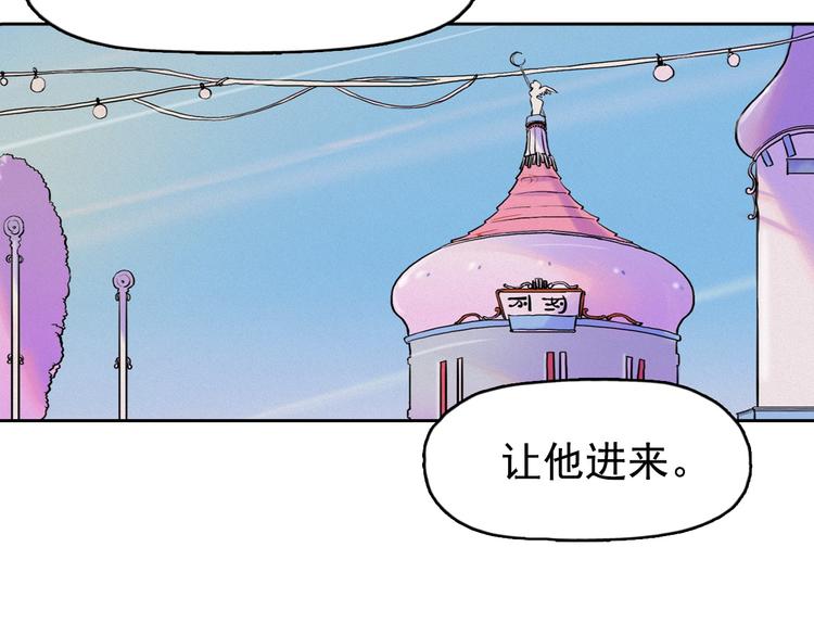 第3话 酒後轻浮！28