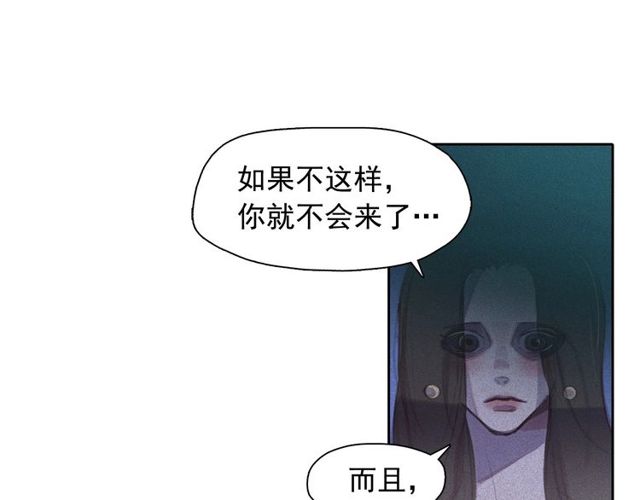 第68话 错综复杂的孽缘15