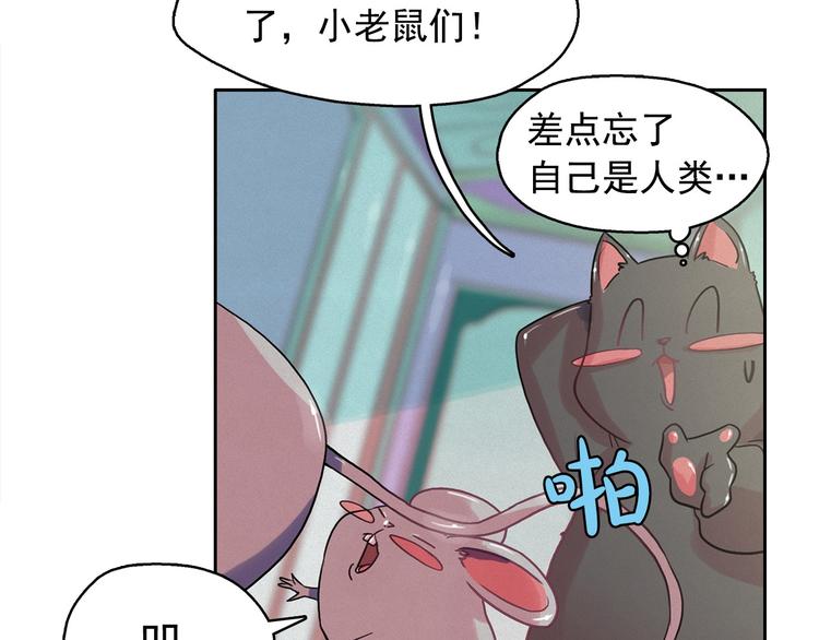 第27话 大变身49