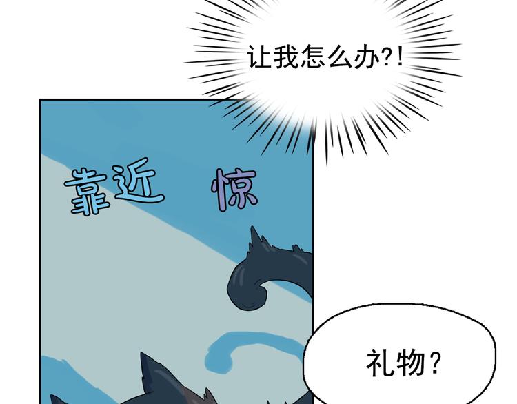 第24话 我要买下那只说话猫！102