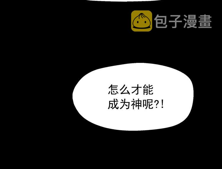 第15话 三角关系的灭顶之灾35