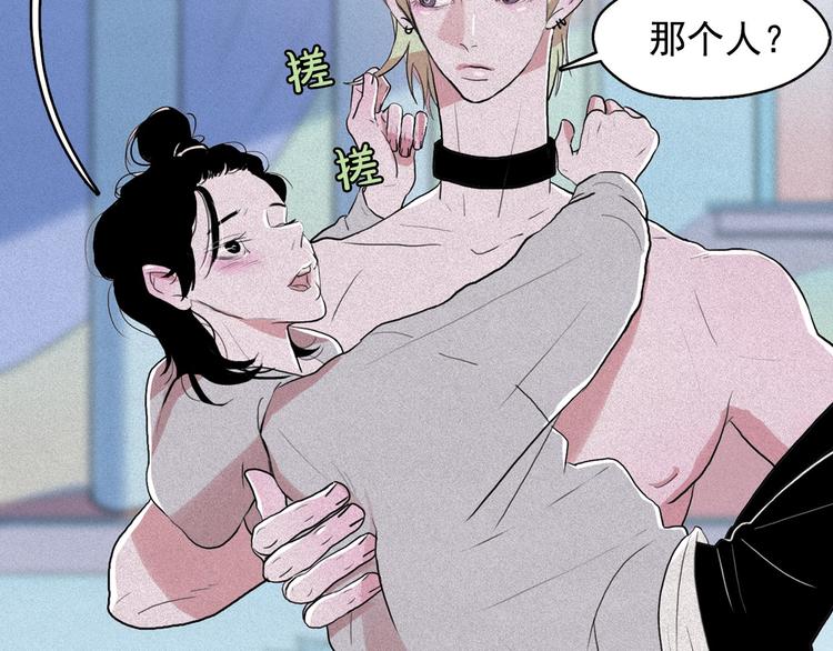 第10话 差爆了的的酒品！22