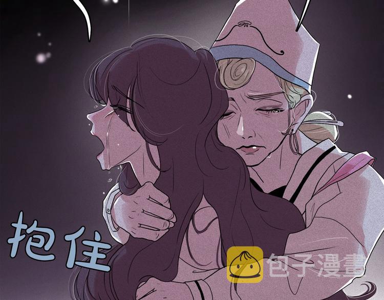 第9话 闺蜜之间的裂痕75