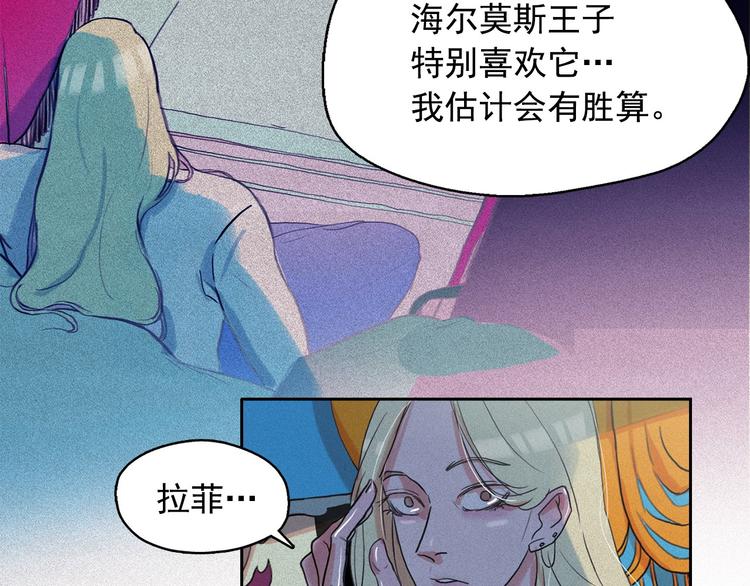 第18话 你就是那只猫？28