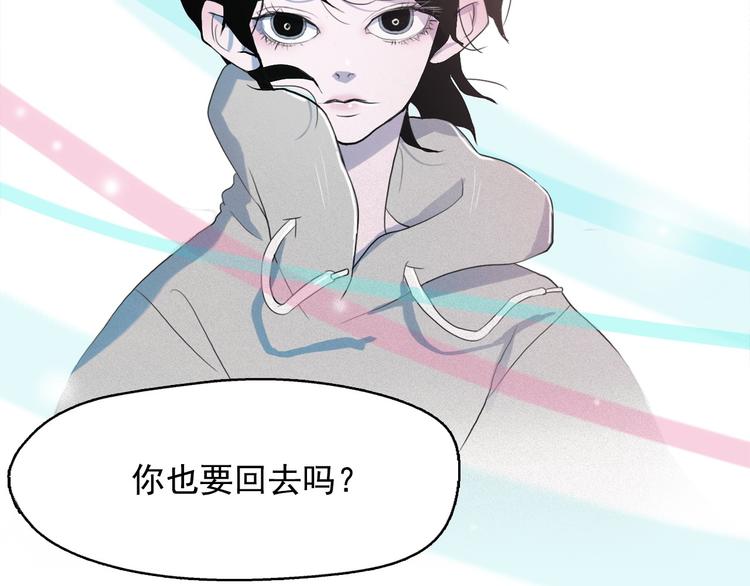 第6话 陛下怎麽哭了？84