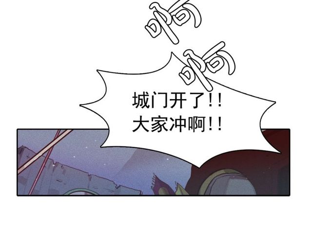 第73话 诱饵103