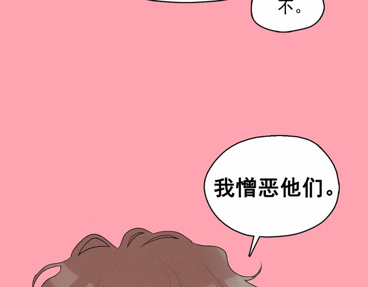第20话 前世挚爱与仇人1