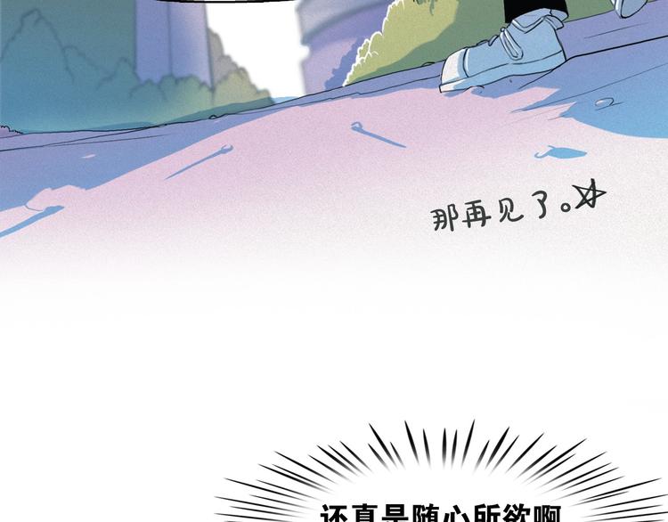 第6话 陛下怎麽哭了？88