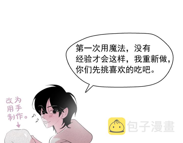 第8话 谁是真的公主？85