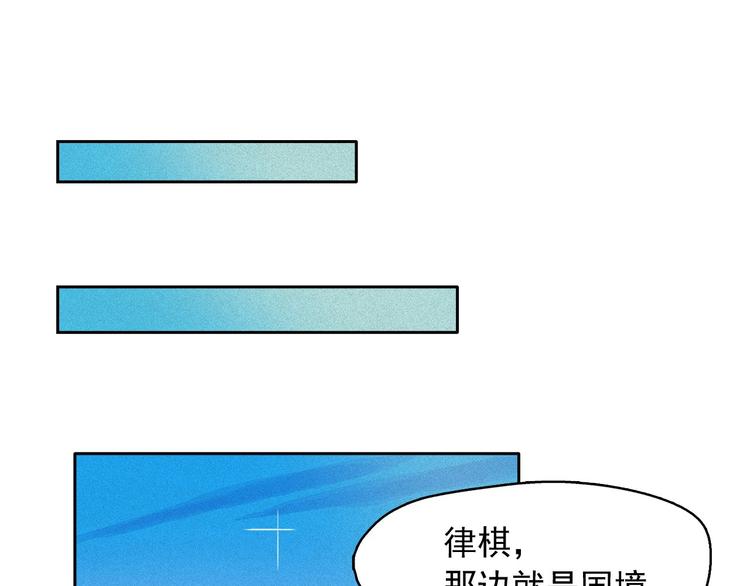 第18话 你就是那只猫？56