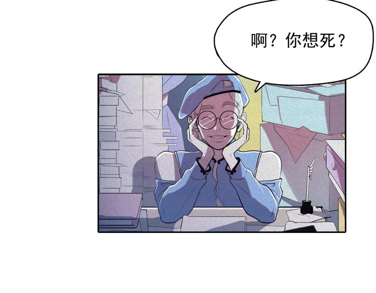 第6话 陛下怎麽哭了？60