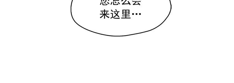 第18话 你就是那只猫？109