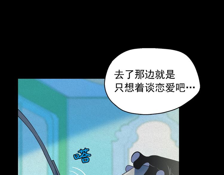 第16话 逃不脱猫薄荷的刺激23