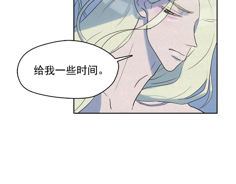 第13话 验证前世身份的神官29