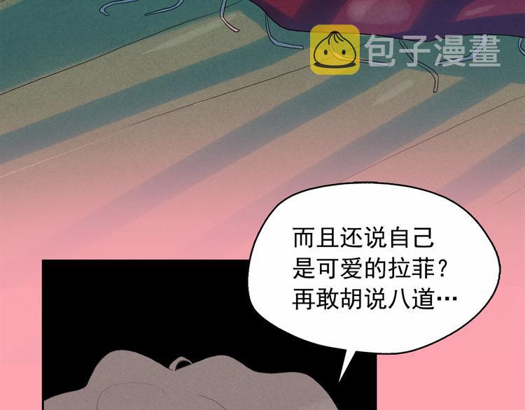 第19话 对那个国家只有憎恶14