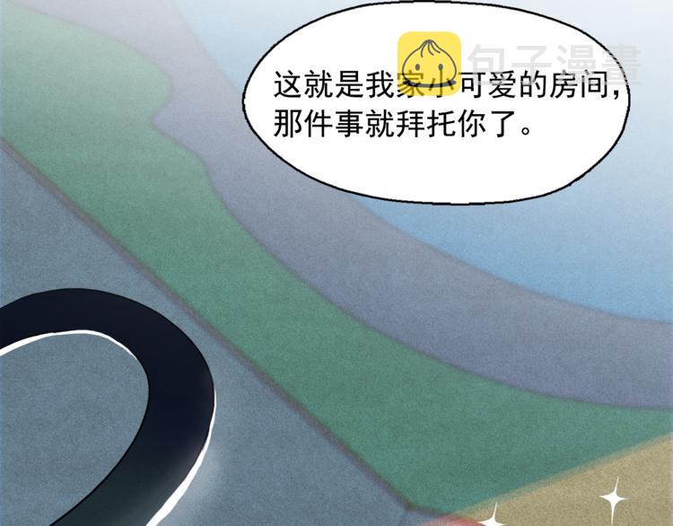 第24话 我要买下那只说话猫！90