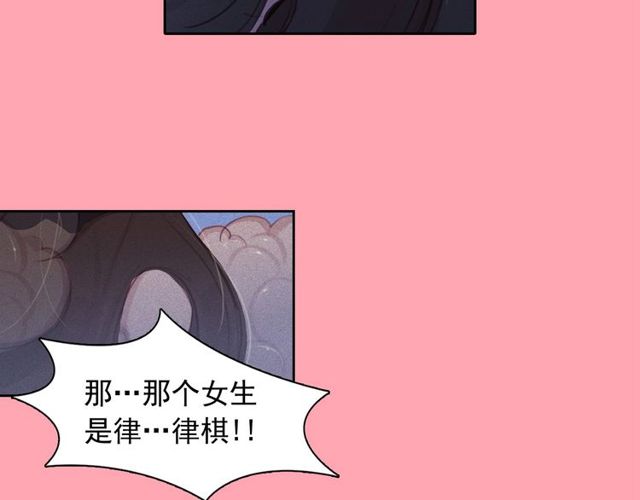 第73话 诱饵6