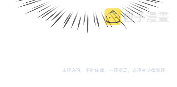第3话 酒後轻浮！178