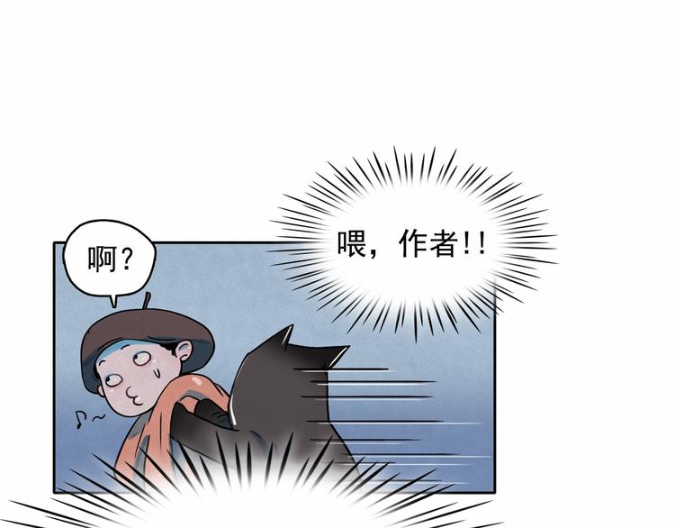 第23话 神官的诅咒？85