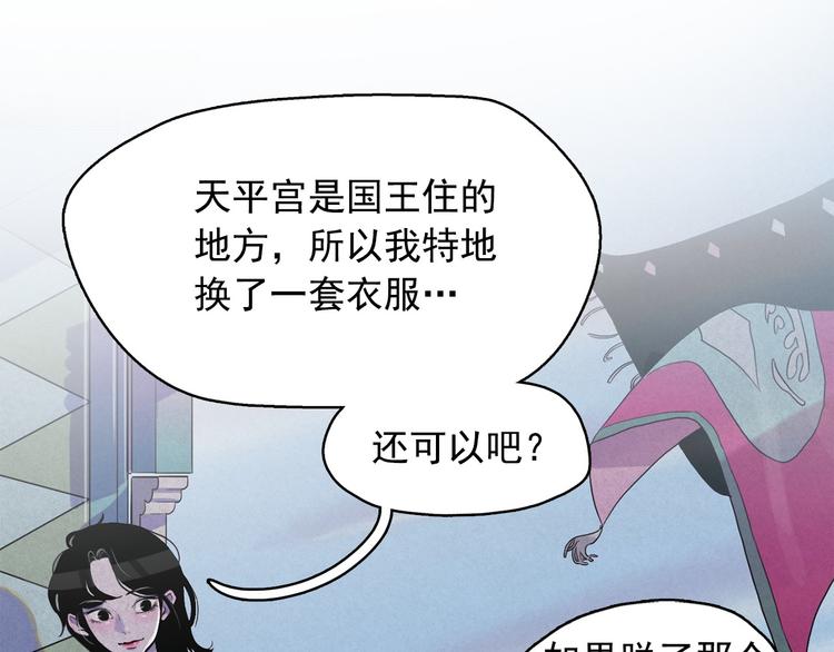 第12话 孤儿院的时光回得去吗48