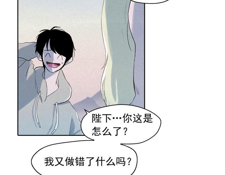 第7话 海洛王子登场14
