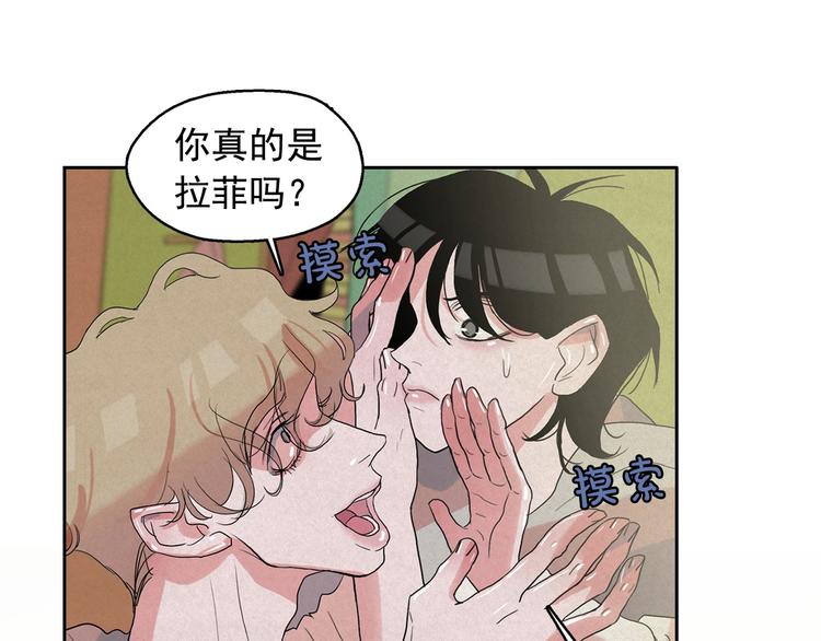 第19话 对那个国家只有憎恶69