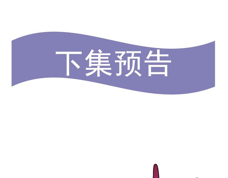 第18话 你就是那只猫？125