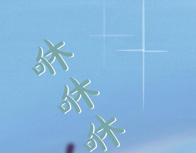 第14话 前世真相揭秘！105