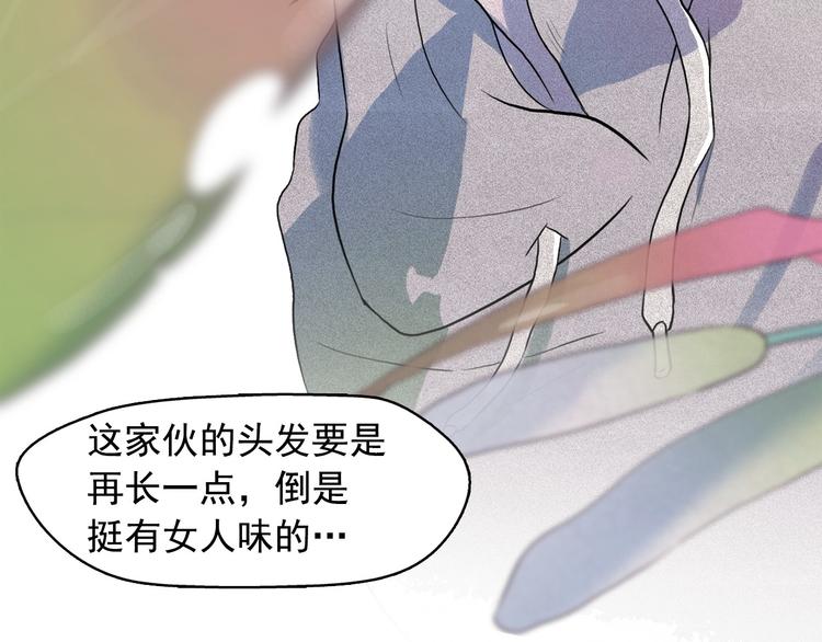 第9话 闺蜜之间的裂痕29