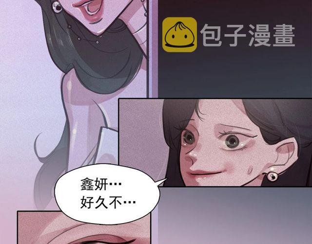 第68话 错综复杂的孽缘4